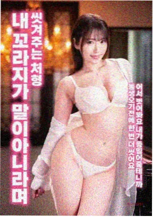 影片《静默航线》封面示意